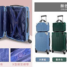 【雪黛屋】LEAD 20吋行李箱可加大容量固定 歷史價格詳細信息