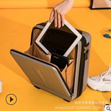 前開蓋旅行箱2024新款行李箱PC拉桿箱20寸登機皮箱24可擴展大容量-佳藝居 歷史價格詳細信息