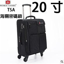 【上品居家生活】黑色蛇皮紋 18寸商務休閒 PU彩虹系列 帶鎖登機箱/行李箱/拉桿箱/拉杆箱/旅行箱 (#ZC-3-1) 歷史價格詳細信息