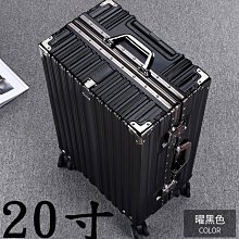 【上品箱包】(黑底) 20寸 圖樣LOGO訂製客製定製/廣告/宣傳/禮品/贈品 密碼鎖 登機箱/行李箱/拉桿箱/旅行箱 歷史價格詳細信息