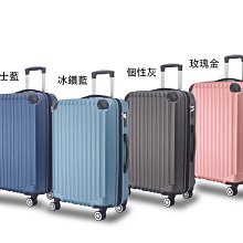 ~雪黛屋~LEADM 28吋行李箱ABS+PC防撞角加大容量固定海密鎖硬殼360度旋轉耐摔耐磨損檢測通過箱體S2527 歷史價格詳細信息