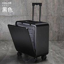 【上品箱包】17吋寸 俏玫紅 高檔鋁框 加厚鋁合金拉桿 風琴式多層萬向輪 登機箱/旅行箱/拉桿箱/行李箱 #文森保羅 歷史價格詳細信息