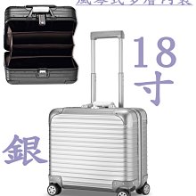 【上品箱包】(銀) 16寸 風琴式多層 防刮 適筆電/文件分類 TSA海關密碼鎖 登機箱/行李箱/拉桿箱/旅行箱 #右手 歷史價格詳細信息