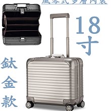 【上品箱包】(銀) 18寸 風琴式多層 防刮 適筆電/文件分類 TSA海關密碼鎖 登機箱/行李箱/拉桿箱/旅行箱 #右手 歷史價格詳細信息