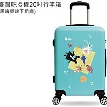 【臺灣吧】小黑啤玩臺灣臺北、南投、金門、澎湖全四冊繪本+桌遊套組/臺灣吧 Taiwan Bar 五車商城(09/15出版) 歷史價格詳細信息