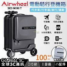 【Airwheel】汽車按壓充氣U型枕護頸枕充氣頸枕 旅行枕 飛機枕 午睡枕 好收納 體積小 免吹氣 好攜(買一送三) 歷史價格詳細信息