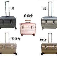 ~雪黛屋~Eason 旅行防盜鋁框防刮PC杯架海關鎖硬殼箱360度旋轉耐摔撞鋁合金拉桿U031 歷史價格詳細信息