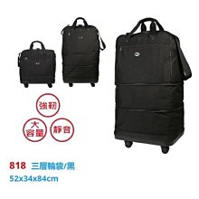 YESON 輪袋加大三層大量登機尺寸高單數彈道防水尼龍台灣製造提肩斜側大空間 歷史價格詳細信息