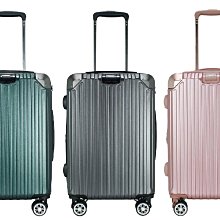 Eason 20吋行李箱防撞角萬用鎖硬殼360度旋轉耐摔磨可另搭化妝箱組合 歷史價格詳細信息