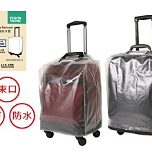 台灣製造 19.5吋通用電腦螢幕防窺片 雙向高清晰度抗藍光防眩光保護貼 寬螢幕(16:9) 歷史價格詳細信息