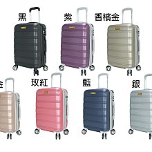 Eason 20吋行李箱可加大360度飛機輪固定密碼鎖ABS材質 歷史價格詳細信息