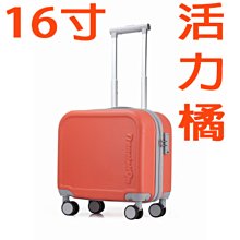 【上品箱包】(銀) 16寸 風琴式多層 防刮 適筆電/文件分類 TSA海關密碼鎖 登機箱/行李箱/拉桿箱/旅行箱 #右手 歷史價格詳細信息