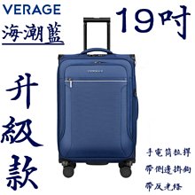 【上品箱包】(19吋) 波爾多紅 Verage 經典款 牛津布商務萬向輪 登機箱/行李箱/拉桿箱/旅行箱 歷史價格詳細信息