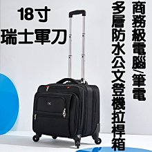 【上品箱包】18吋寸檸檬黃 夾層拉鏈網袋 獨立電腦插袋 三位密碼鎖 萬向輪 登機箱/旅行箱/拉桿箱/行李箱 #SIKP 歷史價格詳細信息