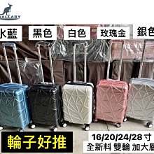 ~雪黛屋~WALLAMY 20寸行李箱PC+ABS編織紋可加大固定海關密鎖硬殼箱360度旋轉飛機靜音輪耐摔磨損W1201 歷史價格詳細信息