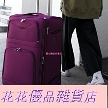 【雜貨店】布紋格子點點圓形髮圈 布藝圓點圓型髮圈 布紋格子點點圓型髮圈  5元 歷史價格詳細信息