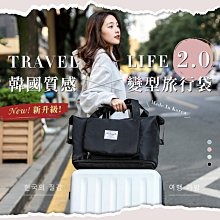 旅行防水摺疊乾濕分離洗漱包大容量化妝品收納包化妝包女 歷史價格詳細信息