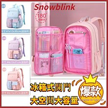 後背護脊書包台灣製造大容量可A4資料夾符合人體工學防水鏡面+尼龍 歷史價格詳細信息