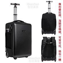 拉桿背包 19吋 登機箱 行李箱 背包兩用 布箱 軟箱 DC7058-BL 黑色 Sphere 斯費爾專賣 歷史價格詳細信息