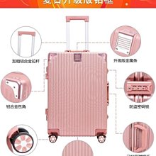現貨-韓版鋁框行李箱女拉桿箱男密碼箱旅行箱包26學生24皮箱20寸28箱子-簡約 歷史價格詳細信息
