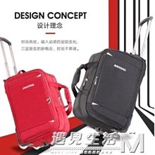 防水牛津布行李箱男超大容量旅行箱結實耐用拉桿箱女萬向輪密碼箱【亞克明燈家居】 歷史價格詳細信息