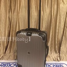 歐德利國際＊2023全新RIMOWA ESSENTIAL TRUNK PLUS消光黑四輪運動箱/旅行箱/ 行李箱~現貨 歷史價格詳細信息