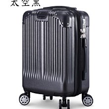 18吋行李箱未加大防撞角海關密鎖360度旋轉耐摔磨損檢測通過鋁合金 歷史價格詳細信息