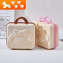 14寸手提箱化妝箱化妝學生旅行箱新款2022可愛女便攜小型行李箱 歷史價格詳細信息