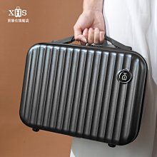 日本賢慧仕12寸黑色手提行李箱旅行小箱子女便攜迷你收【爆款】 價格比較,價格查詢,歷史價格詳細信息
