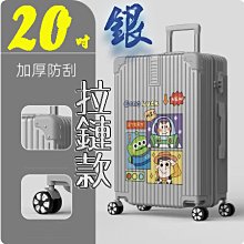 【上品箱包】(銀) 16寸 風琴式多層 防刮 適筆電/文件分類 TSA海關密碼鎖 登機箱/行李箱/拉桿箱/旅行箱 #右手 歷史價格詳細信息