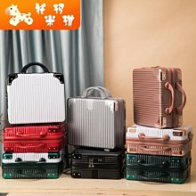 14寸手提箱化妝箱化妝學生旅行箱新款2022可愛女便攜小型行李箱 歷史價格詳細信息