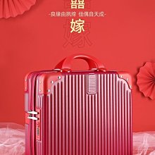 結婚彩禮箱子結婚皮箱結婚箱子陪嫁箱紅色箱子錢箱子嫁妝箱婚慶箱 歷史價格詳細信息