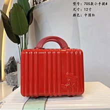 手提箱子小行李箱女馬卡龍化妝箱14寸小型輕便迷你旅行箱伴手禮盒 歷史價格詳細信息