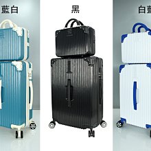 Eason 20吋行李箱防撞角萬用鎖硬殼360度旋轉耐摔磨可另搭化妝箱組合 歷史價格詳細信息