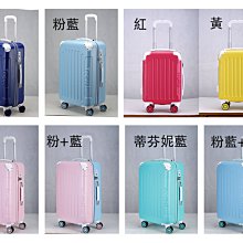 18吋行李箱未加大防撞角海關密鎖360度旋轉耐摔磨損檢測通過鋁合金 歷史價格詳細信息