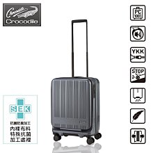【Crocodile】鱷魚 19吋日系煞車輪 行李箱/登機箱(白色-08419) 【威奇包仔通】 歷史價格詳細信息