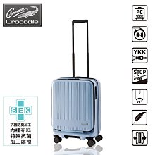 【Crocodile】鱷魚 19吋日系煞車輪 行李箱/登機箱(白色-08419) 【威奇包仔通】 歷史價格詳細信息