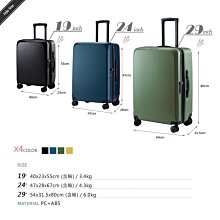 Verage 維麗杰 行李箱 19吋 閃耀絢亮系列 可加大 3:7 旅行箱 登機箱 350-6219 得意時 歷史價格詳細信息