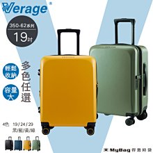 Verage~維麗杰 19吋閃耀絢亮系列登機箱/行李箱(綠) 歷史價格詳細信息