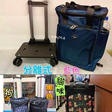 Roberta 拉桿袋360度拉桿型大容量可加大手提肩背拉桿分離式尼龍布同17寸箱容量 歷史價格詳細信息