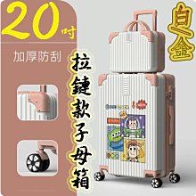 卡通動漫行李牌 芝麻街行李牌 姓名標籤 掛牌 旅行標籤 歷史價格詳細信息