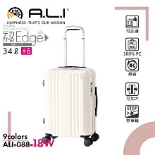 日本A.L.I 18吋登機箱 100%PC霧面行李箱 YKK防爆拉鍊 極致靜音輪 Solid Knight系列-ALI07518 歷史價格詳細信息