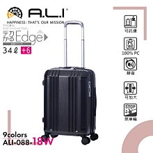 日本A.L.I 18吋登機箱 100%PC霧面行李箱 YKK防爆拉鍊 極致靜音輪 Solid Knight系列-ALI07518 歷史價格詳細信息