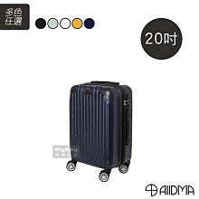 ALLDMA 鷗德馬 行李箱 M5 卡夢紋系列 20吋 可加大 掛包扣 登機箱 旅行箱 M5-20 得意時袋 歷史價格詳細信息