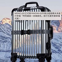 全新RIMOWA Essential Trunk 30寸 霧面黑色/白色 行李箱 拉桿箱 83275634 歷史價格詳細信息