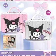 酷洛米～輕羽保溫提袋（冰淇淋款）正版授權 歷史價格詳細信息