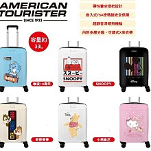 Kitty行李牌標識牌托運牌行李箱吊牌登機卡牌卡通旅行吊牌掛牌 歷史價格詳細信息