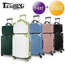 光之影者26+30吋運動版胖胖拉鍊行李箱/旅行箱(避震煞車、杯架、可秤重箱) 歷史價格詳細信息