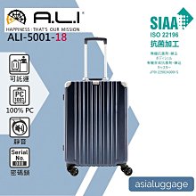 日本A.L.I 18吋登機箱 100%PC霧面行李箱 YKK防爆拉鍊 極致靜音輪 Solid Knight系列-ALI07518 歷史價格詳細信息