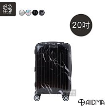 ALLDMA 鷗德馬 行李箱 M5 卡夢紋系列 20吋 可加大 掛包扣 登機箱 旅行箱 M5-20 得意時袋 歷史價格詳細信息